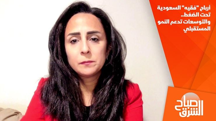 أرباح "فقيه" السعودية تحت الضغط.. والتوسعات تدعم النمو المستقبلي