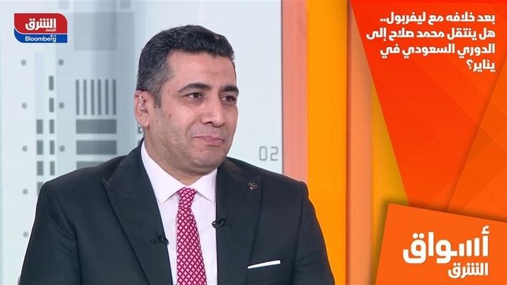 بعد خلافه مع ليفربول.. هل ينتقل محمد صلاح إلى الدوري السعودي في يناير؟