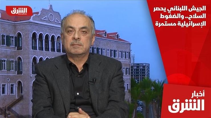 الجيش اللبناني يحصر السلاح.. والضغوط الإسرائيلية مستمرة