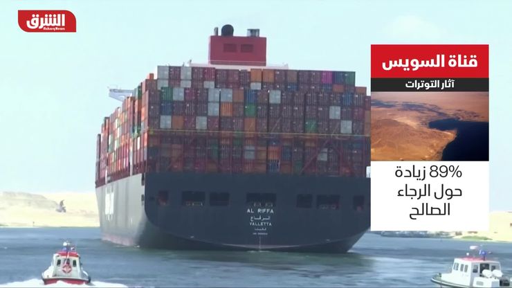 قناة السويس تعود للواجهة.. من قاع الأزمة للتعافي