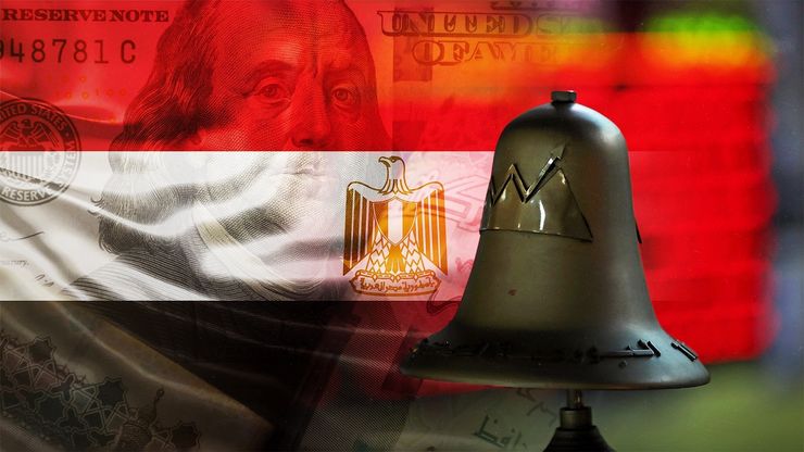 مبيعات الأجانب تضغط على البورصة المصرية.. والبنوك تقود التراجعات