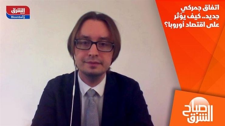 اتفاق جمركي جديد.. كيف يؤثر على اقتصاد أوروبا؟