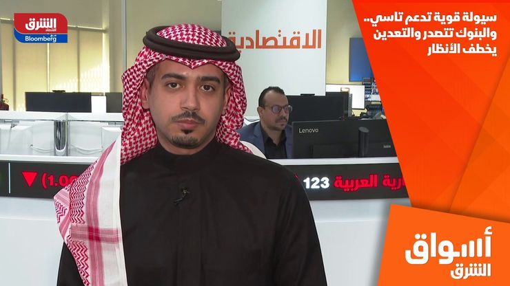 سيولة قوية تدعم تاسي.. والبنوك تتصدر والتعدين يخطف الأنظار