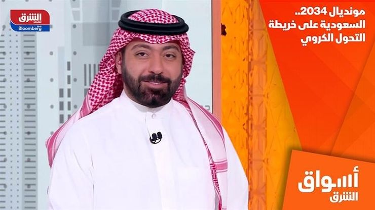 مونديال 2034.. السعودية على خريطة التحول الكروي