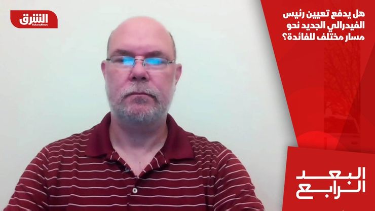 هل يدفع تعيين رئيس الفيدرالي الجديد نحو مسار مختلف للفائدة؟