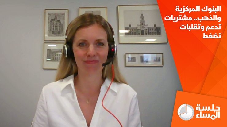 البنوك المركزية والذهب.. مشتريات تدعم وتقلبات تضغط