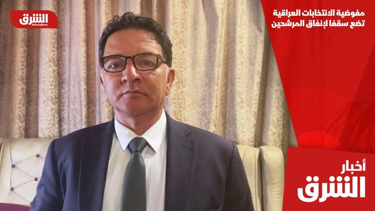 مفوضية الانتخابات العراقية تضع سقفا لإنفاق المرشحين