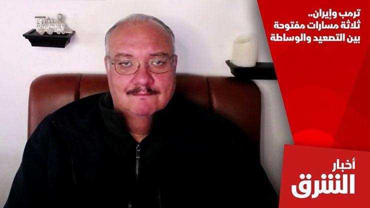ترمب وإيران.. ثلاثة مسارات مفتوحة بين التصعيد والوساطة