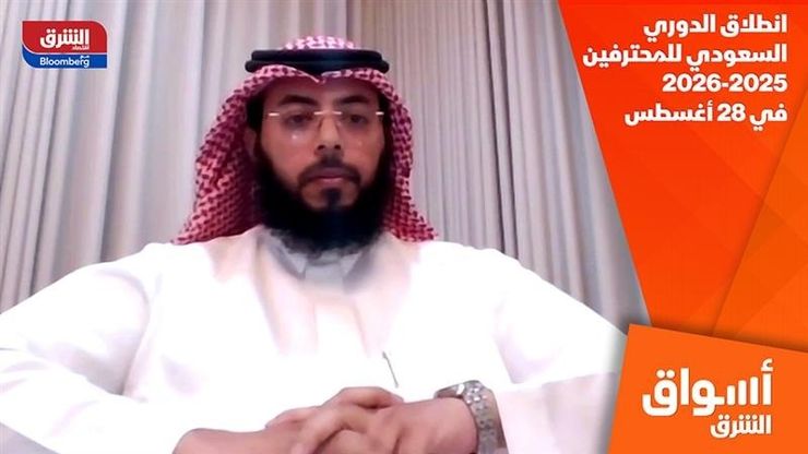 انطلاق الدوري السعودي للمحترفين 2025-2026 في 28 أغسطس
