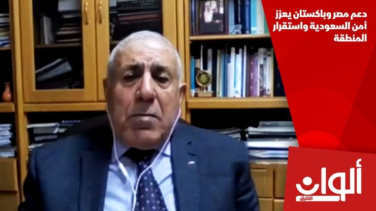 دعم مصر وباكستان يعزز أمن السعودية واستقرار المنطقة