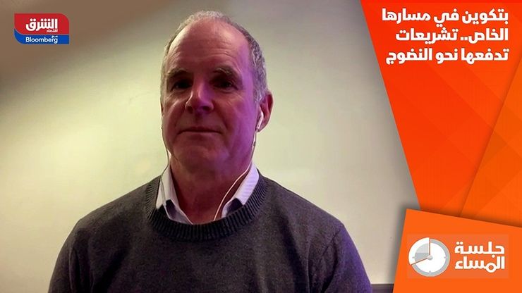 بتكوين في مسارها الخاص.. تشريعات تدفعها نحو النضوج