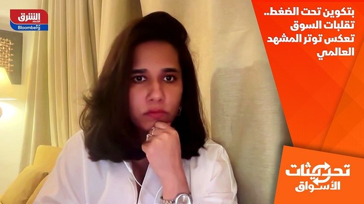 بتكوين تحت الضغط.. تقلبات السوق تعكس توتر المشهد العالمي