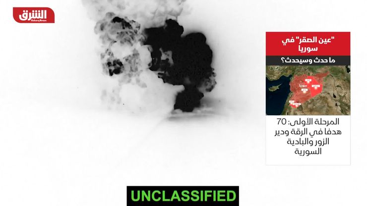 "عين الصقر" في سوريا.. ما حدث وما سيحدث؟