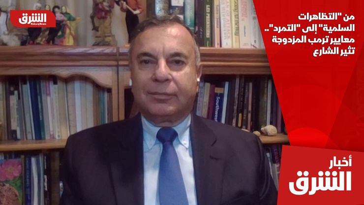 من "التظاهرات السلمية" إلى "التمرد".. معايير ترمب المزدوجة تثير الشارع