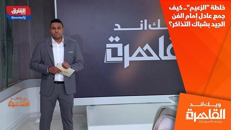 خلطة "الزعيم".. كيف جمع عادل إمام الفن الجيد بشباك التذاكر؟
