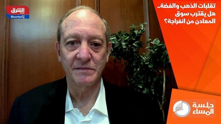 تقلبات الذهب والفضة.. هل يقترب سوق المعادن من انفراجة؟