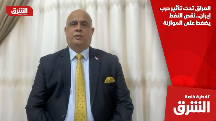 العراق تحت تأثير حرب إيران.. نقص النفط يضغط على الموازنة