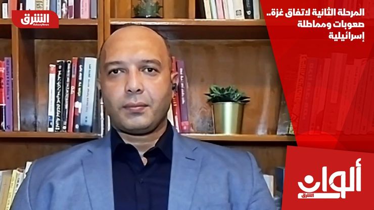 المرحلة الثانية لاتفاق غزة.. صعوبات ومماطلة إسرائيلية