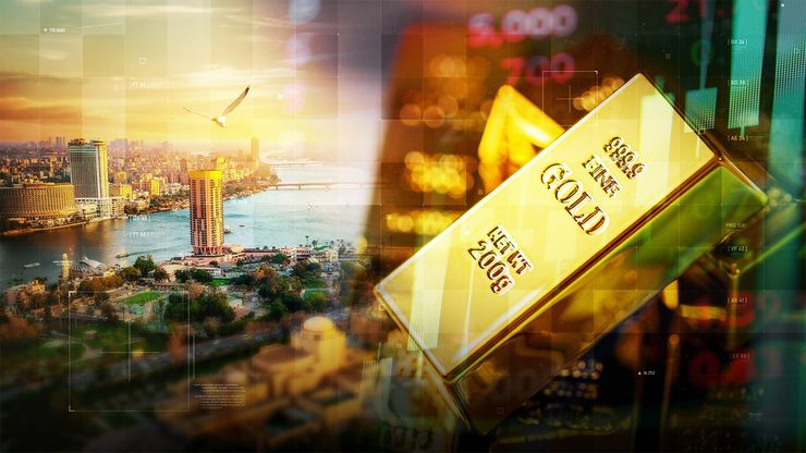 ذهب متراجع وتخارجات استثمارية.. منعطفات حاسمة في الاقتصاد المصري