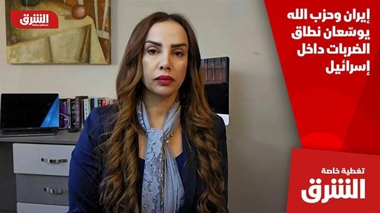 إيران وحزب الله يوسّعان نطاق الضربات داخل إسرائيل