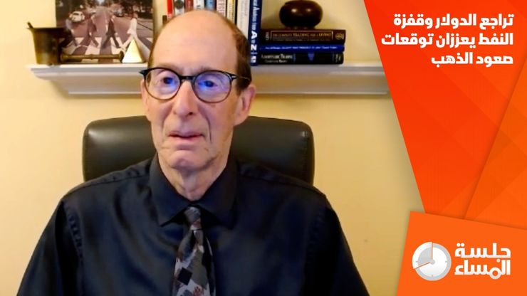 تراجع الدولار وقفزة النفط يعززان توقعات صعود الذهب