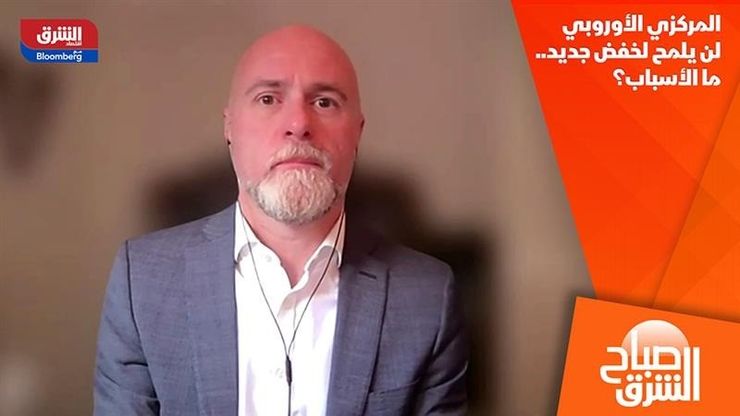 المركزي الأوروبي لن يلمح لخفض جديد.. ما الأسباب؟
