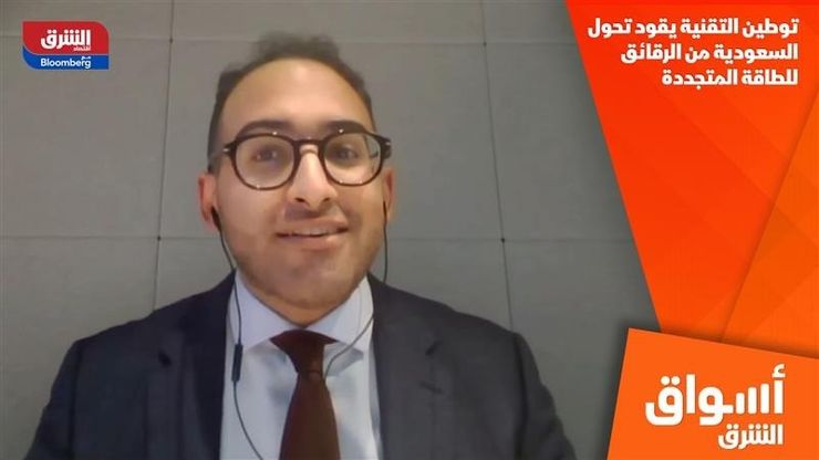 توطين التقنية يقود تحول السعودية من الرقائق للطاقة المتجددة