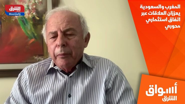 المغرب والسعودية يعززان العلاقات عبر اتفاق استثماري محوري