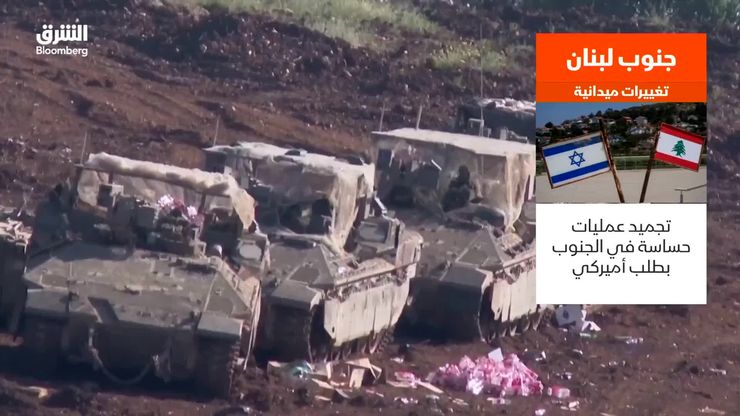 جنوب لبنان.. تغييرات ميدانية