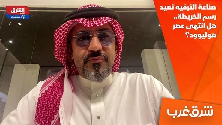 صناعة الترفيه تعيد رسم الخريطة.. هل انتهى عصر هوليوود؟