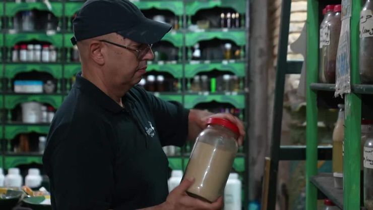 عطار سوق البلاط