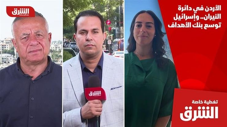 الأردن في دائرة النيران.. وإسرائيل توسع بنك الأهداف