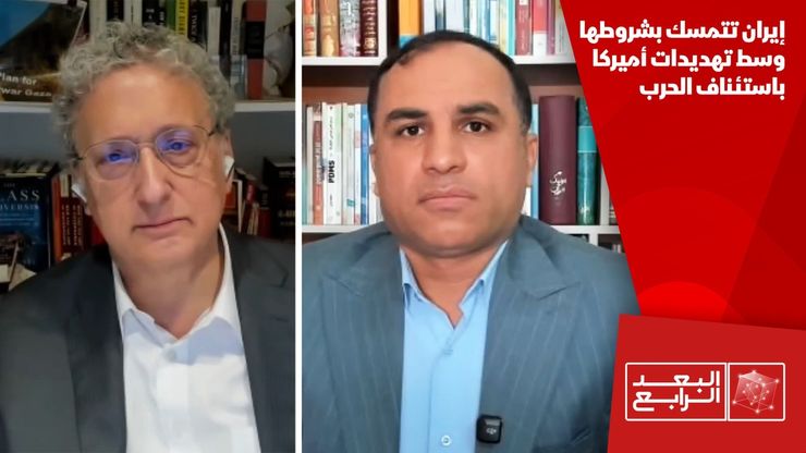 إيران تتمسك بشروطها وسط تهديدات أميركا باستئناف الحرب