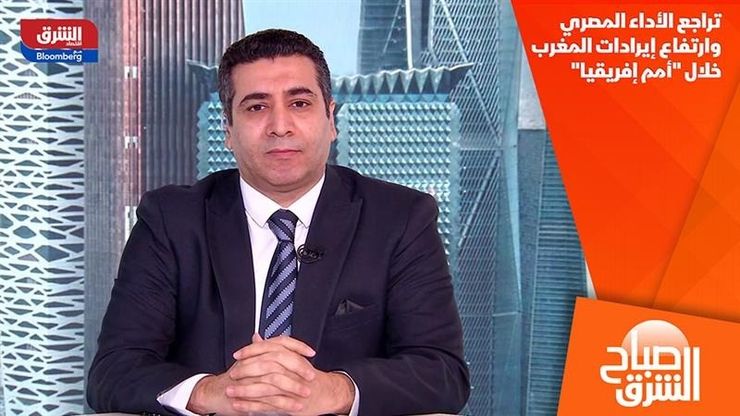 تراجع الأداء المصري وارتفاع إيرادات المغرب خلال "أمم إفريقيا"