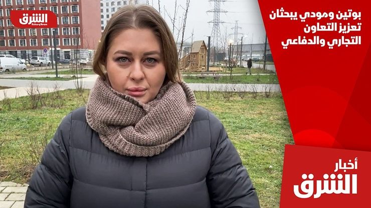 بوتين ومودي يبحثان تعزيز التعاون التجاري والدفاعي