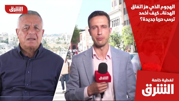 الهجوم الذي هز اتفاق الهدنة.. كيف أخمد ترمب حربا جديدة؟