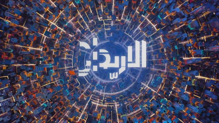 الأمم المتحدة تطالب الحوثي بوقف هجماته.. وترمب يرجح نهاية قريبة للحرب مع إيران