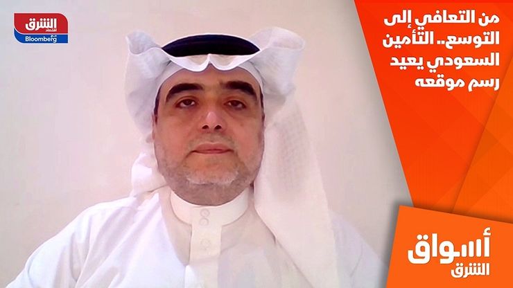 من التعافي إلى التوسع.. التأمين السعودي يعيد رسم موقعه