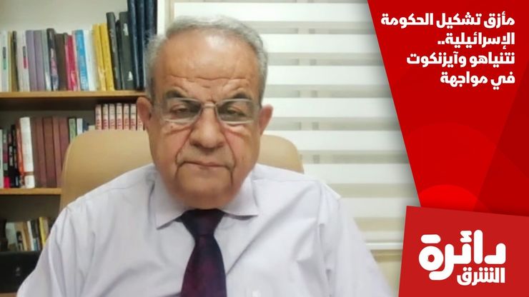 مأزق تشكيل الحكومة الإسرائيلية.. نتنياهو وآيزنكوت في مواجهة