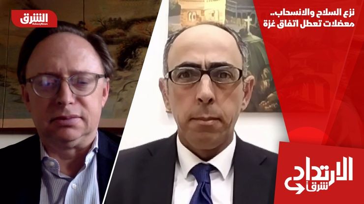 نزع السلاح والانسحاب.. معضلات تعطل اتفاق غزة