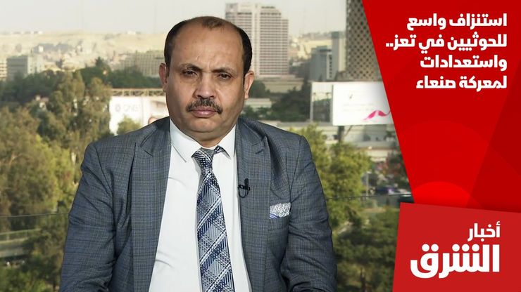 استنزاف واسع للحوثيين في تعز.. واستعدادات لمعركة صنعاء