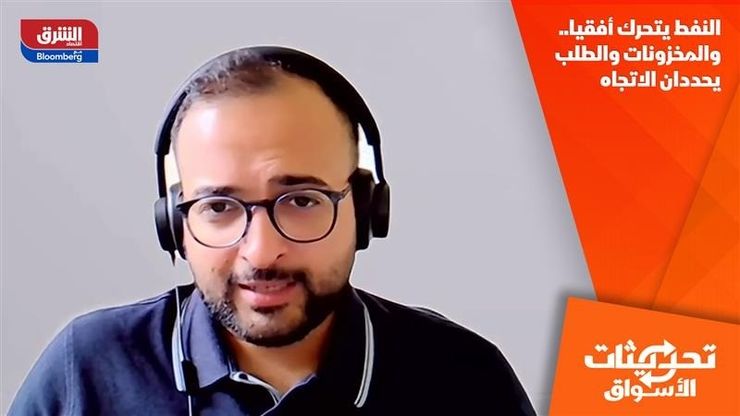 النفط يتحرك أفقيا.. والمخزونات والطلب يحددان الاتجاه