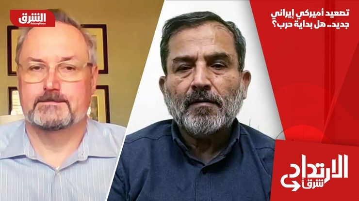 تصعيد أميركي إيراني جديد.. هل بداية حرب؟