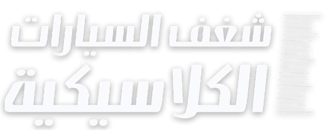 ميني كوبر بروح هوندا.. تحدي الـ170 حصان