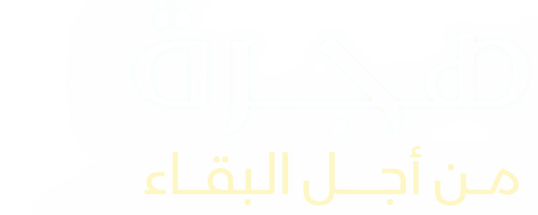  صراع الفيلة والكلاب