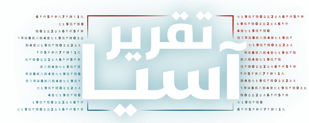 عواصف كوريا السياسية تخلط أوراق المستثمرين.. وترمب يشهر الدولار كسلاح لمواجهة دول بريكس