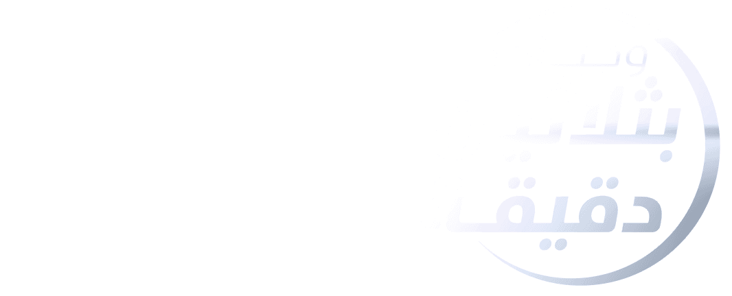 شرائح السمك