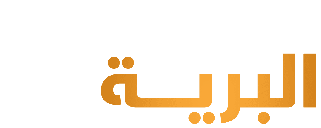 العودة إلى البرية  