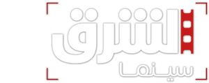 "رفعت عيني للسما".. فتيات صعيد مصر يتألقن في "كان"