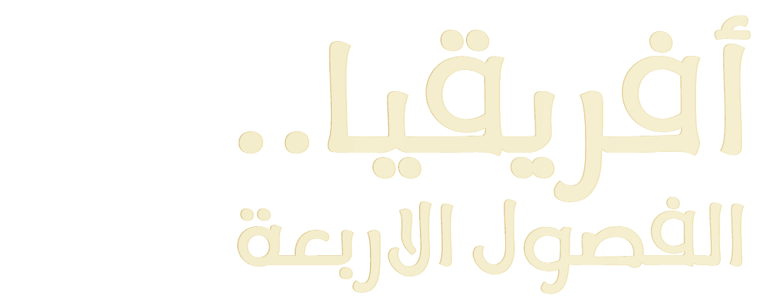 معركة الفقمات